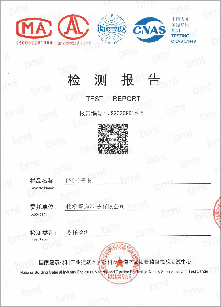 潭门镇荣誉资质